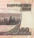 50 Won, Північна Корея, 1992 рік, UNC 005705 фото 7