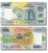 500 frank&oacute;w, Afryka Środkowa, 2020 (2022) rok, UNC