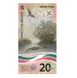 20 Pesos, Мексика, 2022 рік, UNC Polymer 001372 фото 2