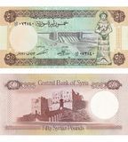50 Фунтов, Сирия, 1991 год, UNC 004889 фото