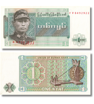 1 Kyat, Mianmar, ano de 1972, UNC 005656 фото