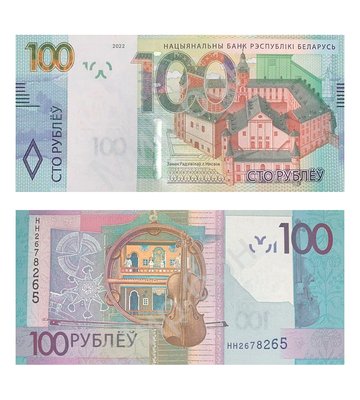 100 Rubles, Białoruś, 2022, UNC