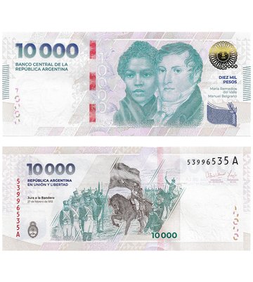 10000 Pesos, Argentina, 2024, UNC