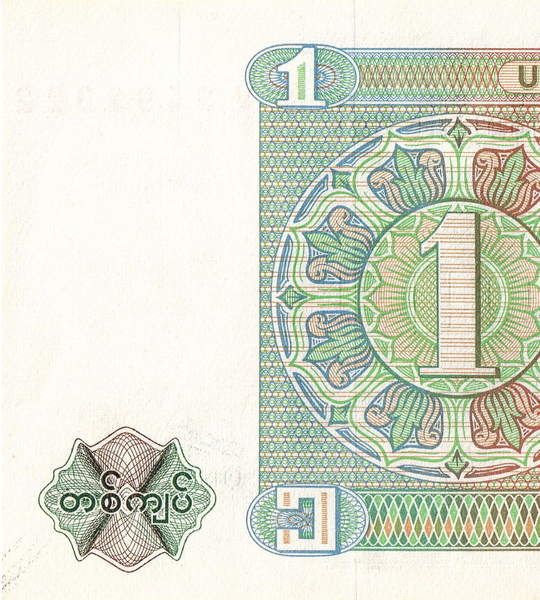 1 Kyat, Mianmar, ano de 1972, UNC 005656 фото