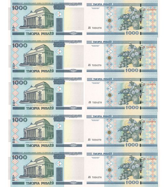 10 банкнот 1000 Rubles, Білорусь, 2011 ( 2000 ) рік, UNC 001323 фото