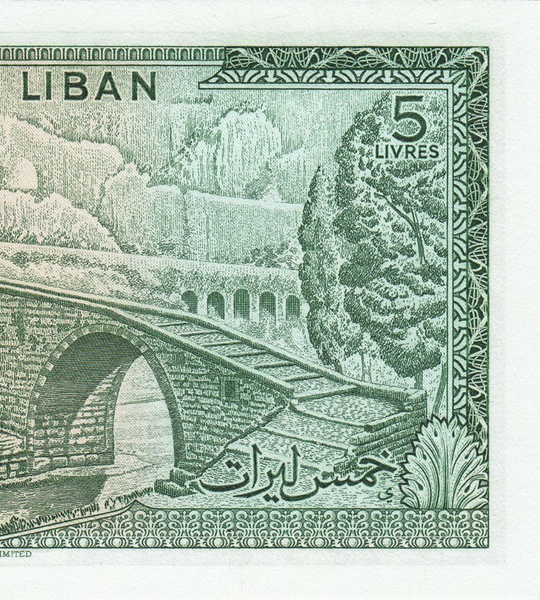 10 Банкнот 5 Ливров, Ливан, 1986 год, UNC 002324 фото