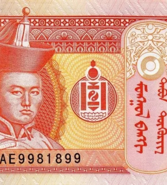 10 banknot&oacute;w 5 tugrik&oacute;w, Mongolia, UNC
