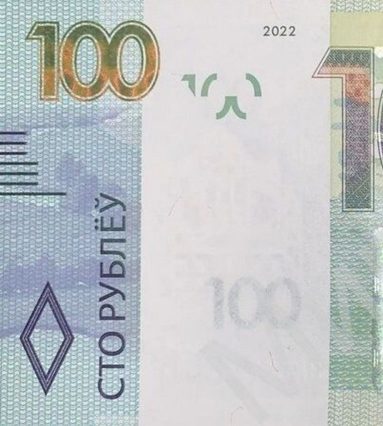 100 Rubles, Білорусь, 2022 рік, UNC 002277 фото