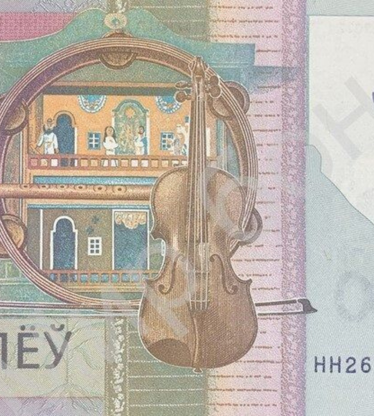 100 Rubles, Білорусь, 2022 рік, UNC 002277 фото
