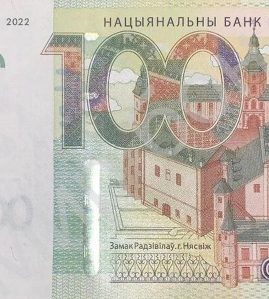 100 Rubles, Білорусь, 2022 рік, UNC 002277 фото
