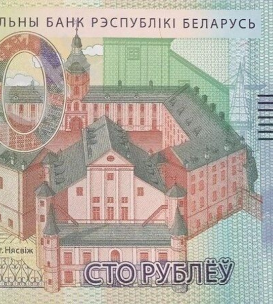 100 Rubles, Білорусь, 2022 рік, UNC 002277 фото