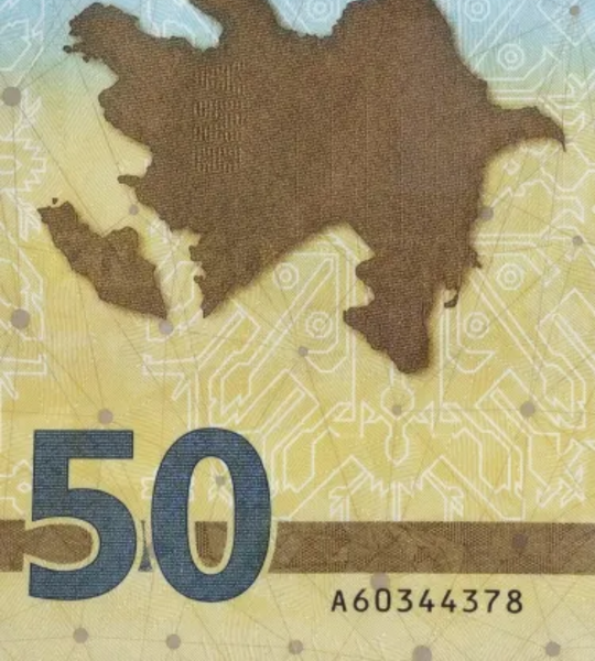 50 Manats, Azerbaijan, 2020, UNC