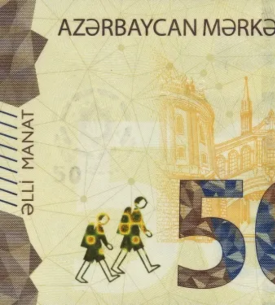 50 Manats, Azerbaijan, 2020, UNC