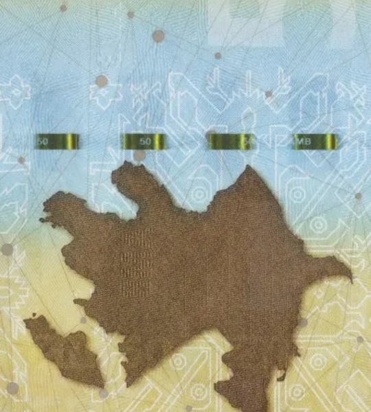 50 Manats, Azerbaijan, 2020, UNC