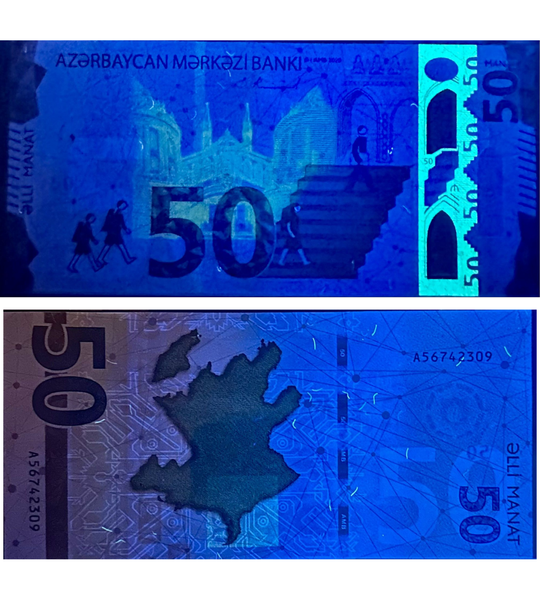 50 Manats, Azerbaijan, 2020, UNC