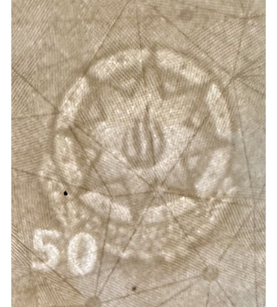 50 Manats, Azerbaijan, 2020, UNC