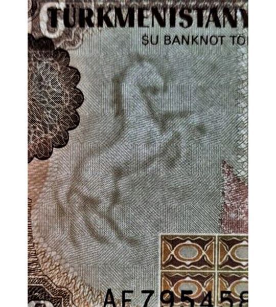 50 Manat, Turkmenistán, 1995, UNC 004493 фото 50 Manat, Turkmenistán, 1995, UNC 004493 фото