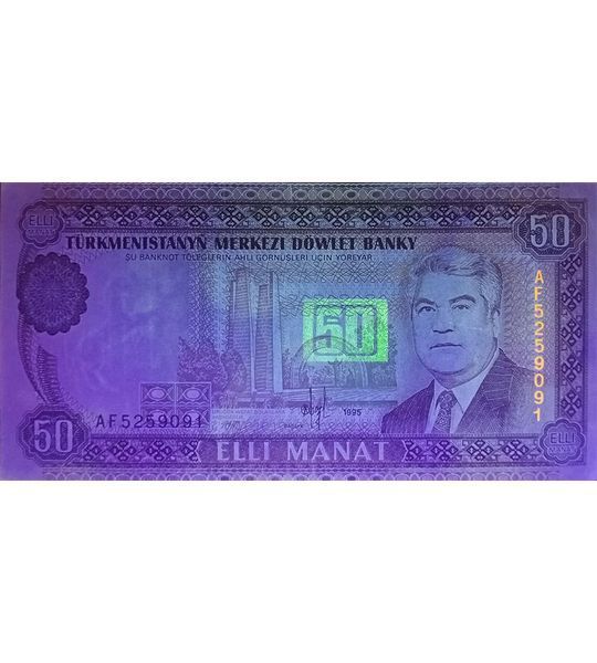 50 Manat, Turkmenistán, 1995, UNC 004493 фото 50 Manat, Turkmenistán, 1995, UNC 004493 фото