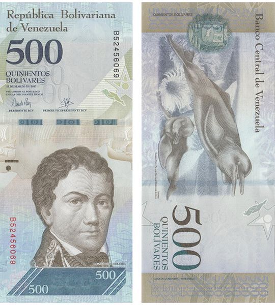 500 Bolivares, Венесуела, 2017 рік, UNC 003761 фото 500 Bolivares, Венесуела, 2017 рік, UNC 003761 фото