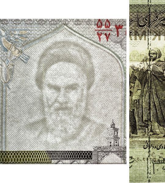 500 Rials, Іран, 2003 - 2009 рік, UNC 003911 фото