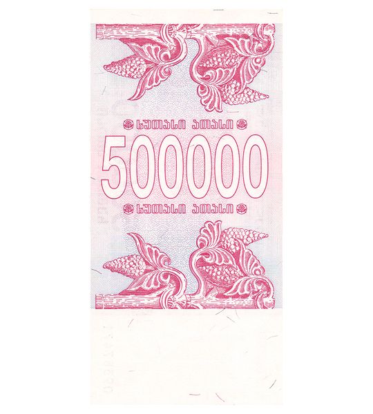 500000 Kuponi, Грузія, 1994 рік, UNC 002519 фото