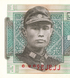 1 Kyat, Mianmar, ano de 1972, UNC 005656 фото 4
