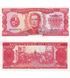 100 Pesos, Uruguay, 1967, UNC 004543 фото 1