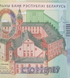100 Rubles, Білорусь, 2022 рік, UNC 002277 фото 4