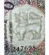 20 rupii, Sri Lanka, 1990 rok, UNC