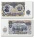 200 Leva, Болгарія, 1951 рік, aUNC 005008 фото 1