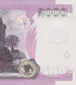 2000 Pesos, Chile, 2004, UNC, Polymer