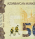 50 Manats, Azerbaijan, 2020, UNC