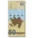 50 Manats, Azerbaijan, 2020, UNC