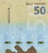 50 Manats, Azerbaijan, 2020, UNC