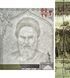 500 Rials, Іран, 2003 - 2009 рік, UNC 003911 фото 2