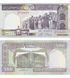 500 Rials, Іран, 2003 - 2009 рік, UNC 003911 фото 1
