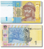 1 Hryvnia, Ucr&acirc;nia, 2014, UNC 000255 фото