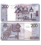 200 Rubles, Belarus, 2016 ( 2009 ), UNC