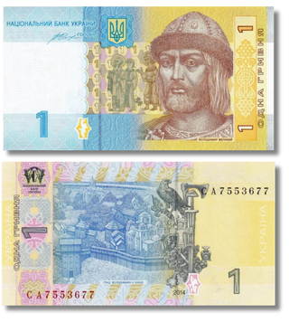 1 Grivna, Ucrania, 2014, UNC 000255 фото