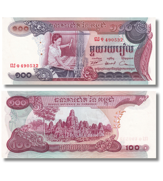 100 Riels, Camboja, ano de 1973, UNC 005657 фото