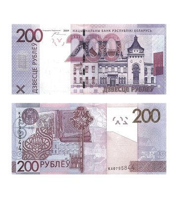 200 Rubles, Białoruś, 2016 ( 2009 ), UNC