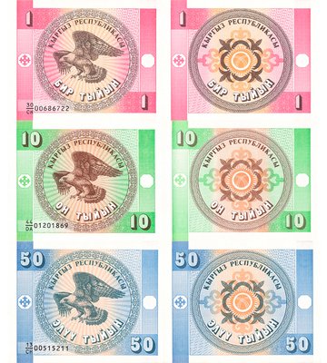 3 banknoty 1, 10, 50 Tyin, Kirgistan, 1993, UNC
