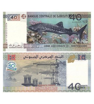 40 Francs, Dżibuti, 2017, comm. UNC