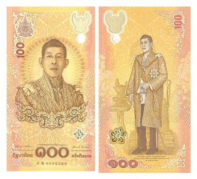 100 Baht, Tajlandia, 2024, UNC Comm. Polymer