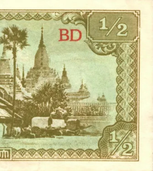 1/2 Rupee, Бірма, 1942 рік, aUNC 005259 фото