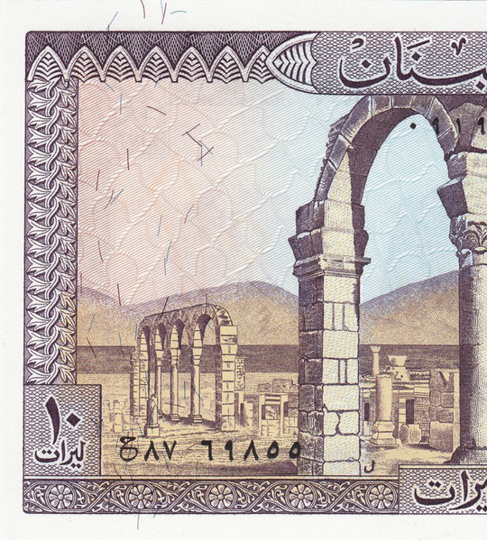 10 banknotes 10 Livres, Lebanon, 1986, UNC