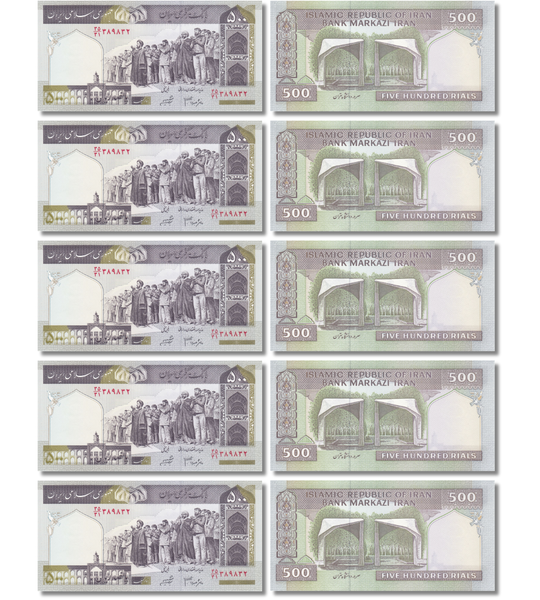 10 Billetes: 500 Riales, Ir&aacute;n, 2003 - 2009, UNC 003912 фото