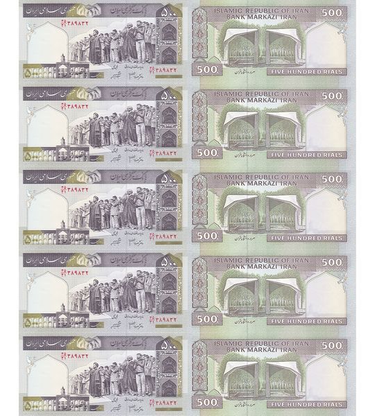 10 банкнот 500 Rials, Іран, 2003 - 2009 рік, UNC 003912 фото 10 банкнот 500 Rials, Іран, 2003 - 2009 рік, UNC 003912 фото