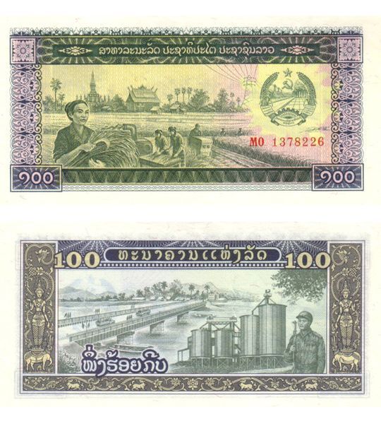 100 Kip, Лаос, 1979 рік, UNC 003712 фото 100 Kip, Лаос, 1979 рік, UNC 003712 фото