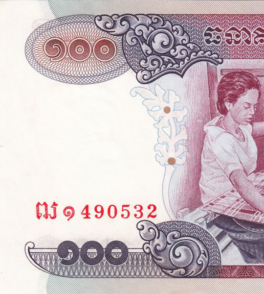100 Riels, Camboja, ano de 1973, UNC 005657 фото